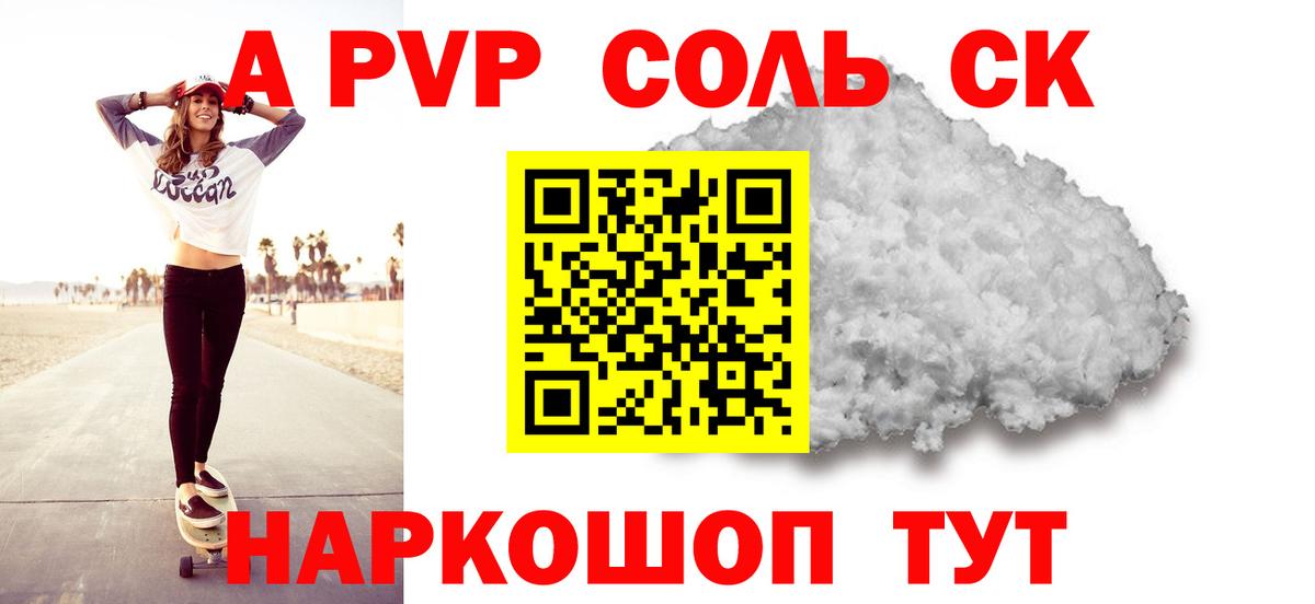 Амфетамин   МАРИХУАНА  COCAIN  Минеральные Воды  Меф МЯУ МЯУ кристаллы  Гашиш  Вход с VPN 