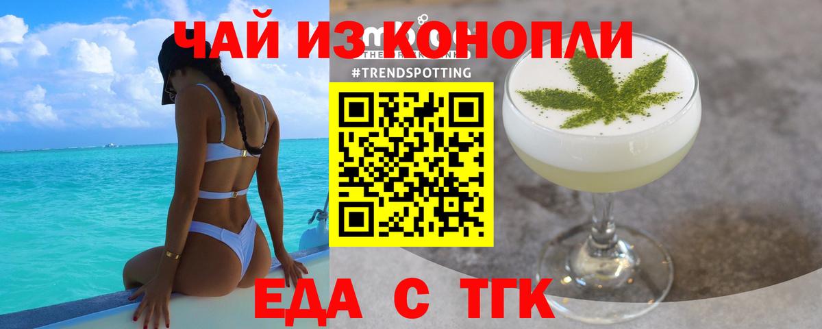 Минеральные Воды  Canna-Cookies марихуана  Вход с VPN 