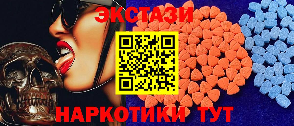 Ecstasy louis Vuitton  даркнет состав  Экстази  Минеральные Воды  Вход с VPN 