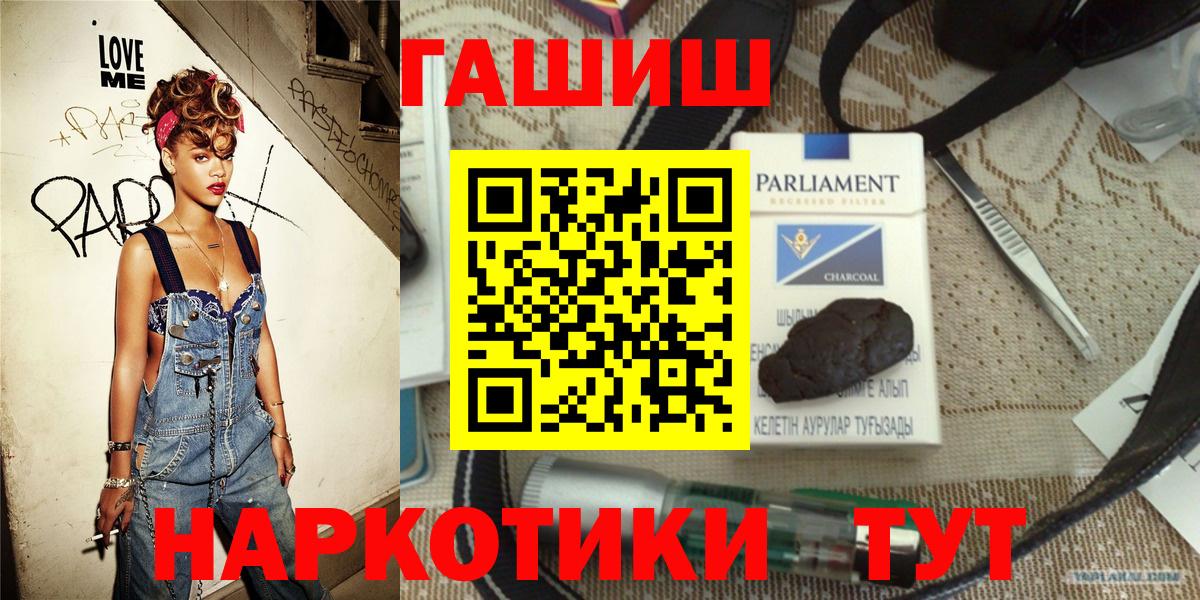ГАШ Изолятор Минеральные Воды