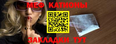 mdma Заводоуковск