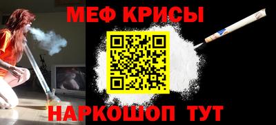 mdma Заводоуковск
