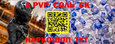 дмт Заволжье