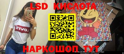 марихуана Жуковский