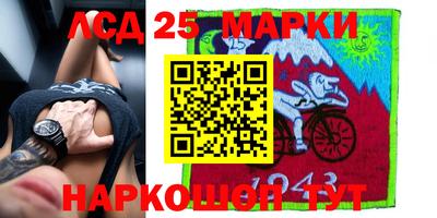 марихуана Жуковский