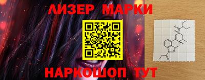 марихуана Жуковский