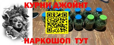 марихуана Жуковский