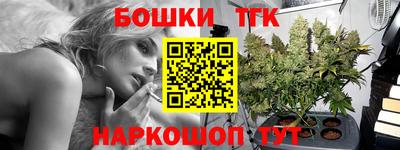 марихуана Жуковский