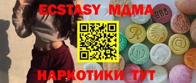 марихуана Жуковский