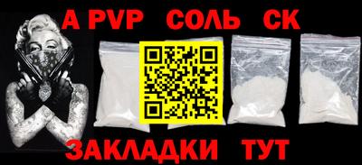 марихуана Жуковский