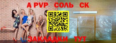 дмт Заволжье