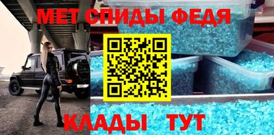 mdma Заводоуковск