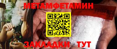дмт Заволжье