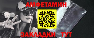 марихуана Жуковский