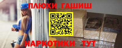 дмт Заволжье