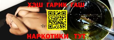 дмт Заволжье