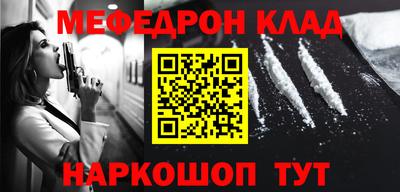 марихуана Жуковский