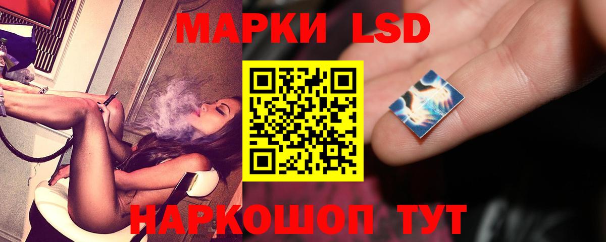 LSD-25 экстази  ОМГ ОМГ сайт  Минеральные Воды  Лсд 25 экстази кислота  Вход с VPN 