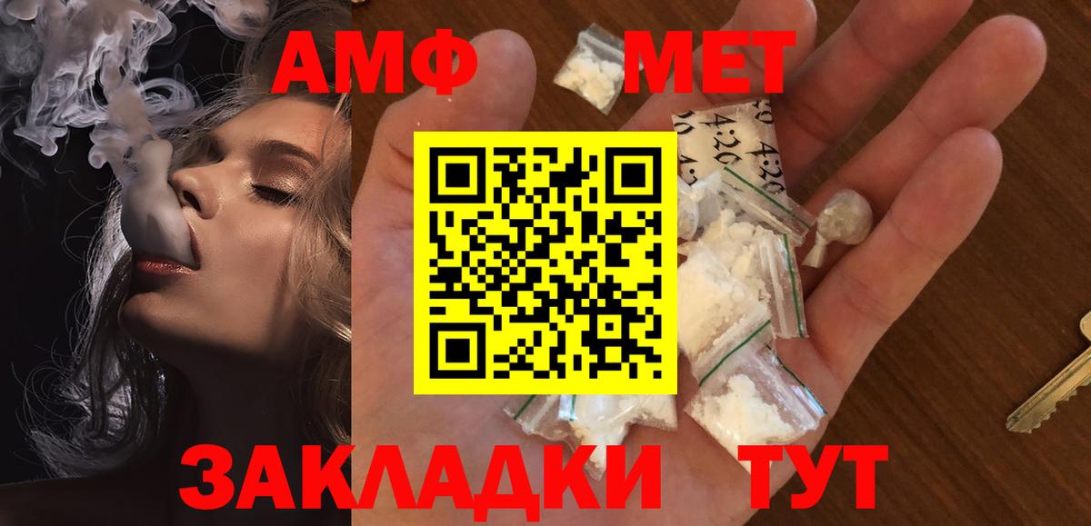 Метамфетамин мет Минеральные Воды