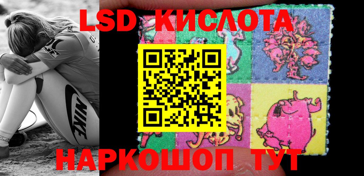 купить  цена  Марки NBOMe 1,8мг  Вход с VPN  Минеральные Воды 