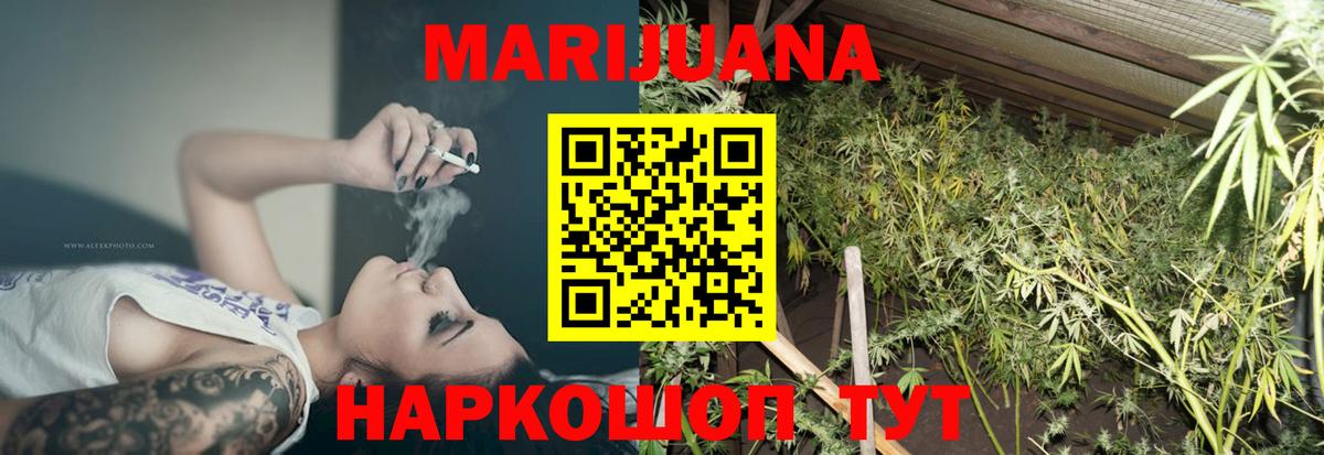 Минеральные Воды  Бошки марихуана Bruce Banner  Вход с VPN  Конопля Ganja  Шишки марихуана семена 