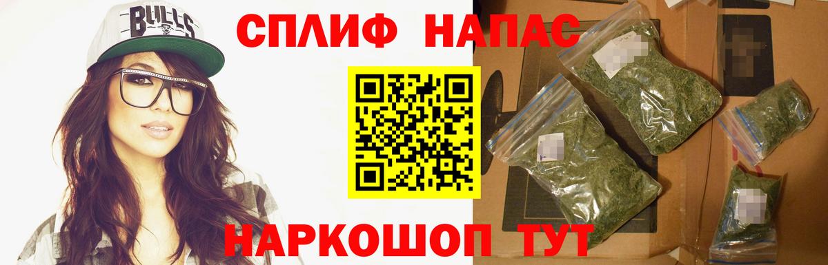Шишки марихуана VHQ Минеральные Воды